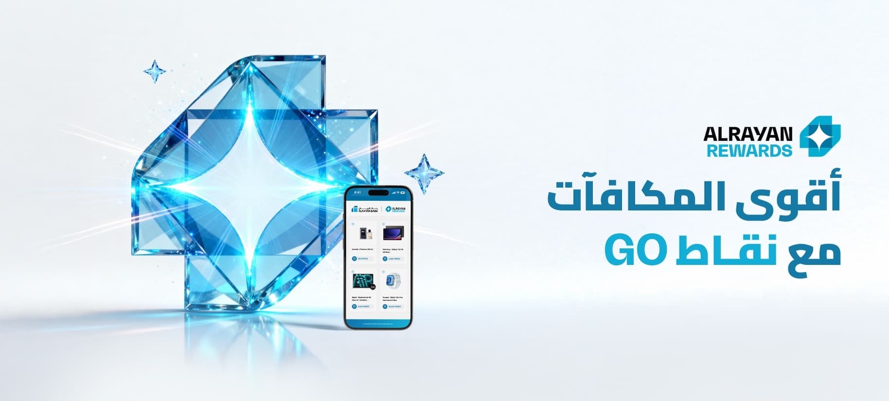 ARB - Digital Postponement