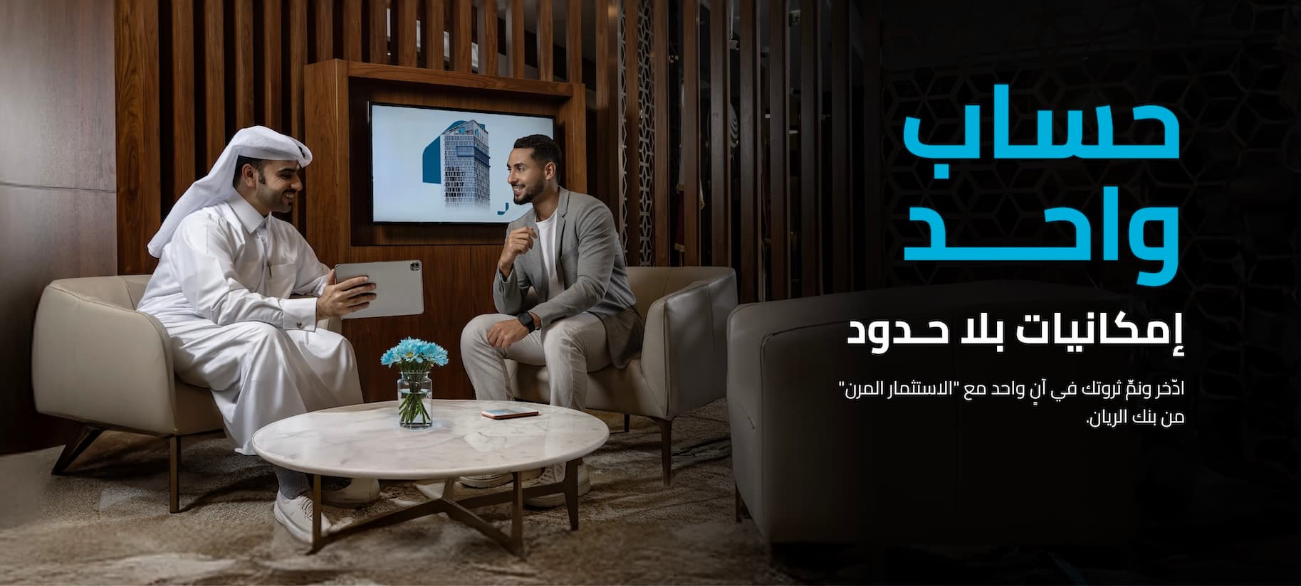 ARB Flexi Saving Corporate