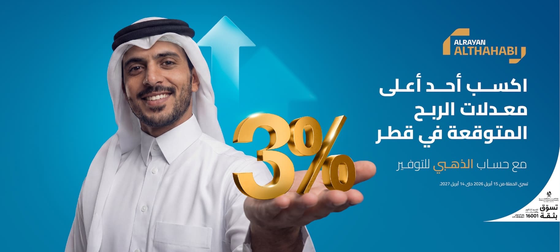 ARB AlThahabi Account