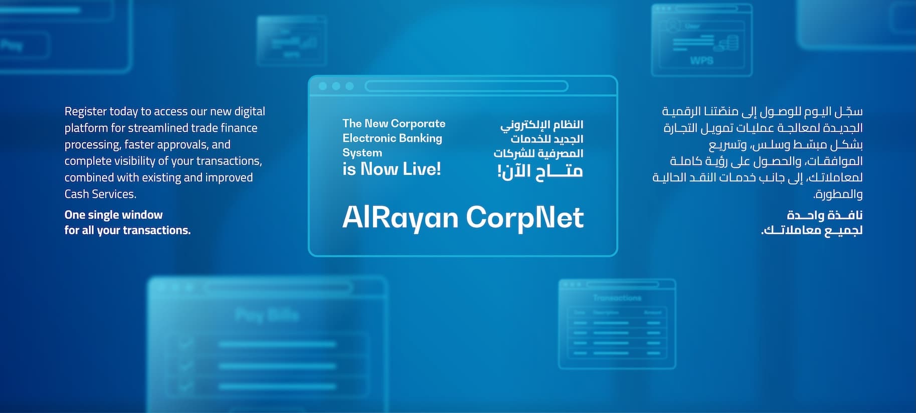 AlRayanCorpNet