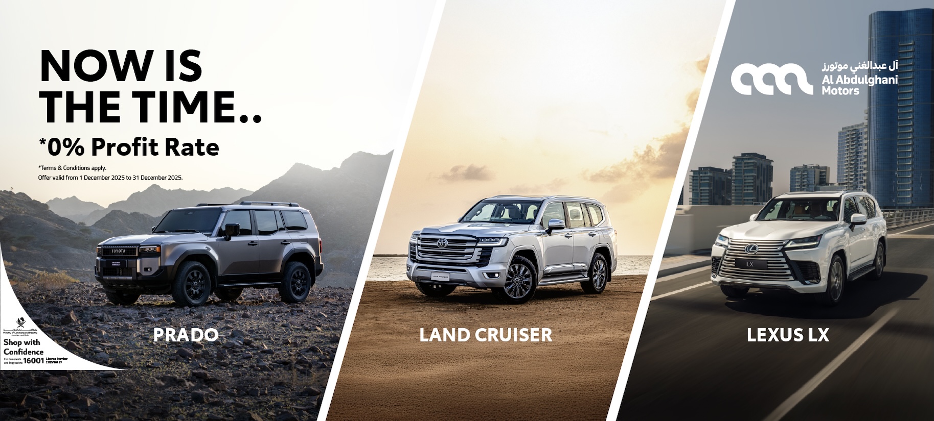 ARB AAbdulghani Campaign