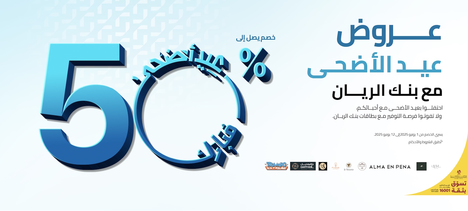 ARB Eid Adha Offer
