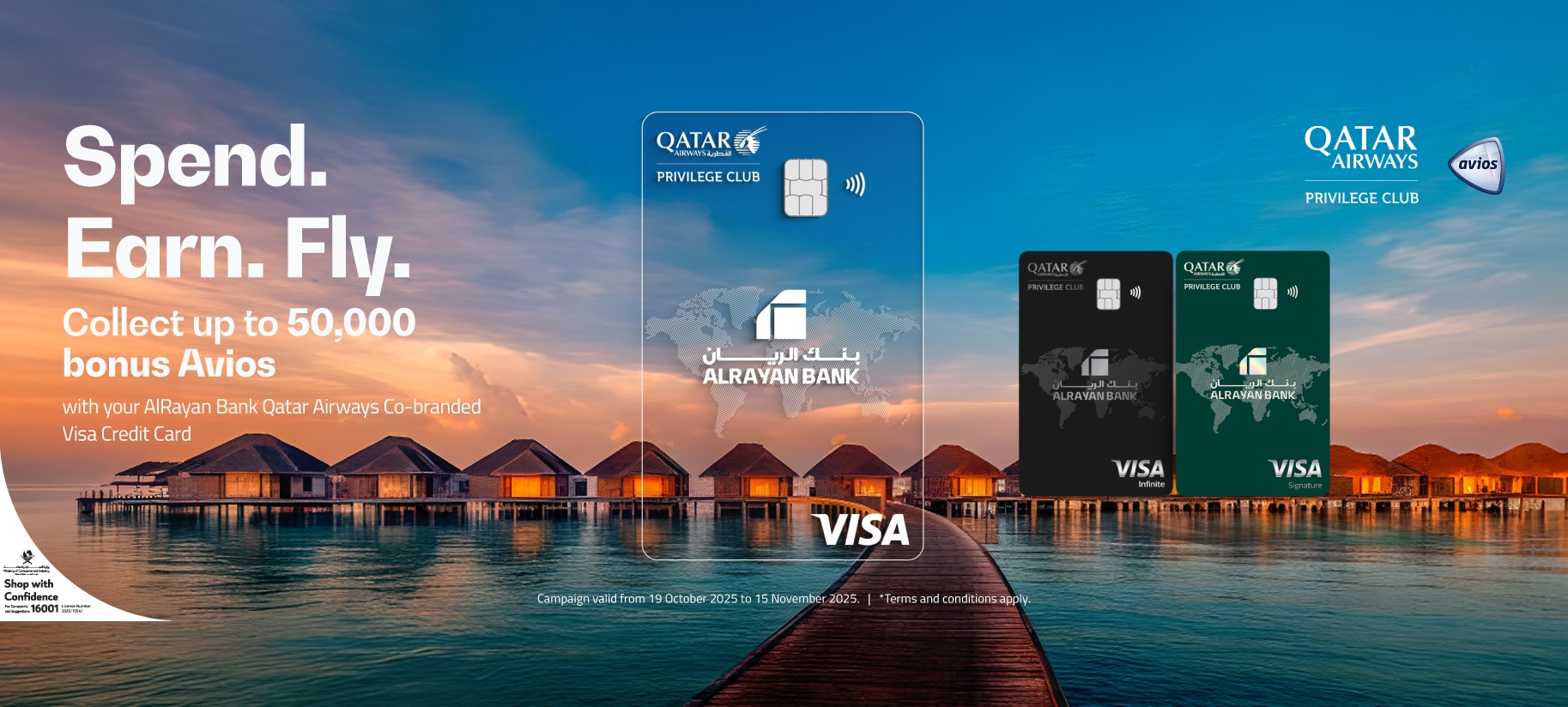 ARB Qatar Airways Spend Campaign