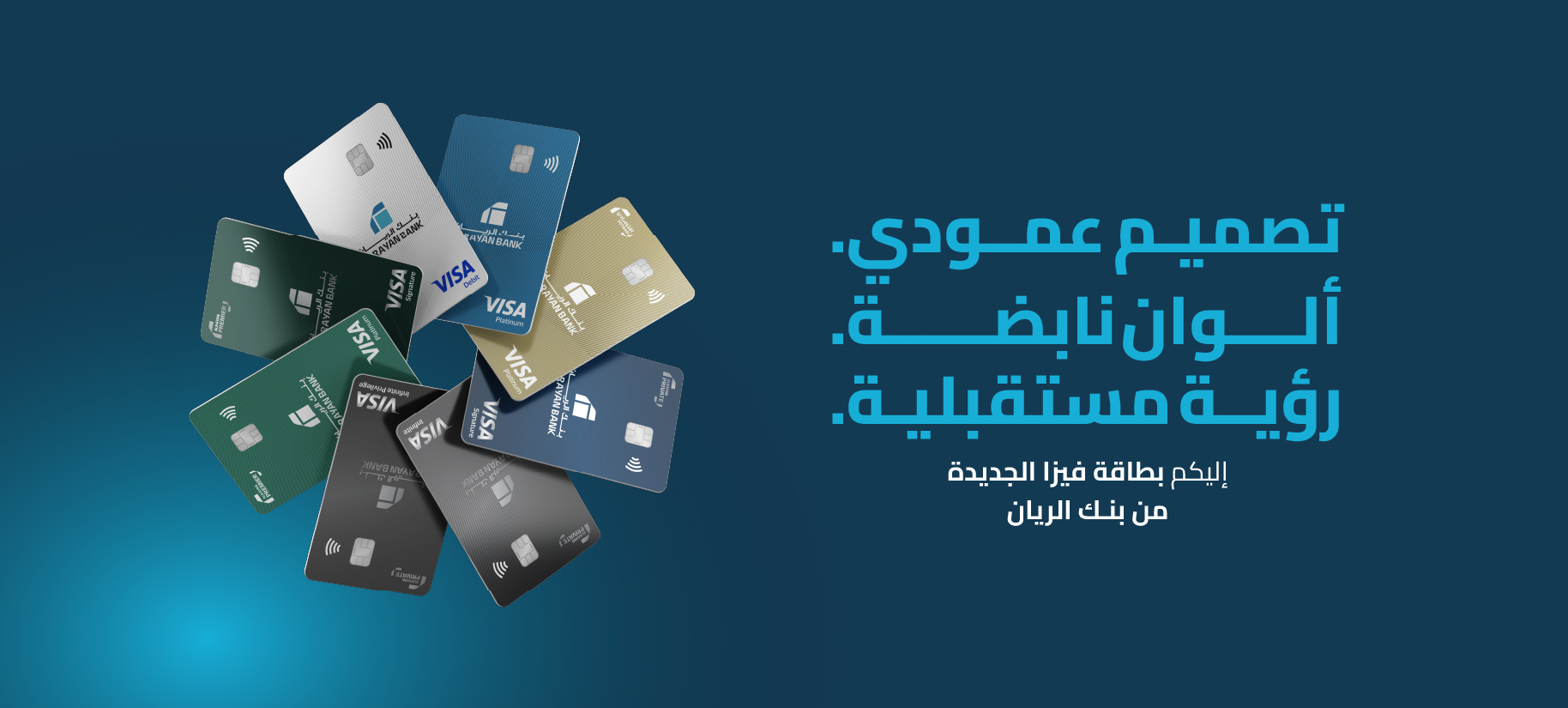 ARB Vertical Cards