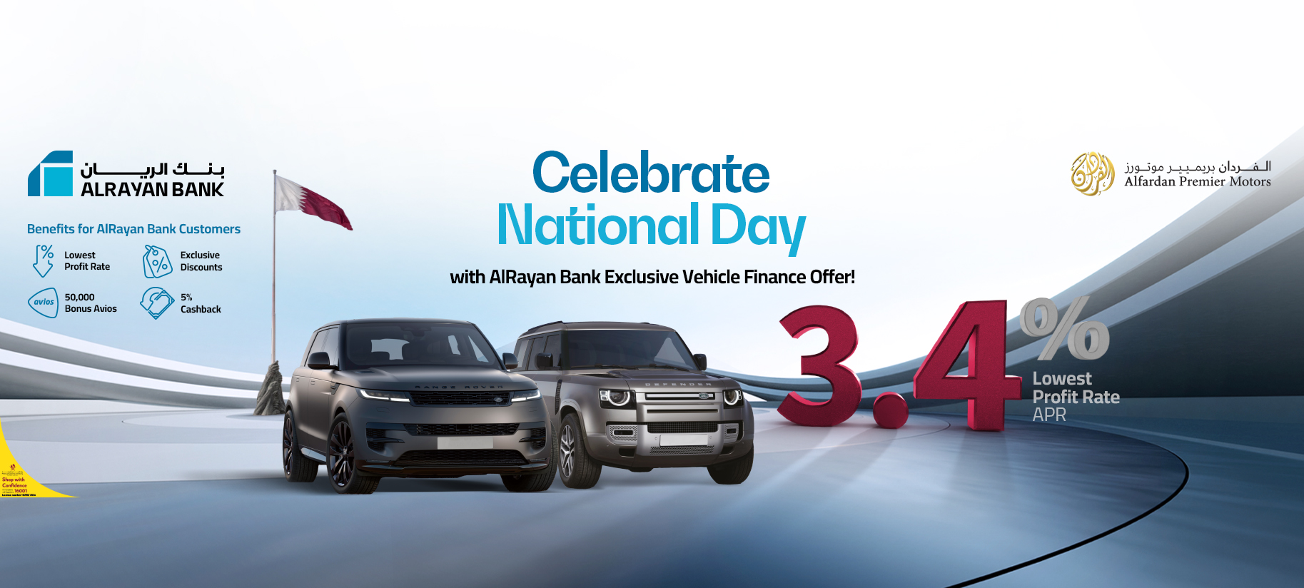 ARB National Day Vehicle Finance