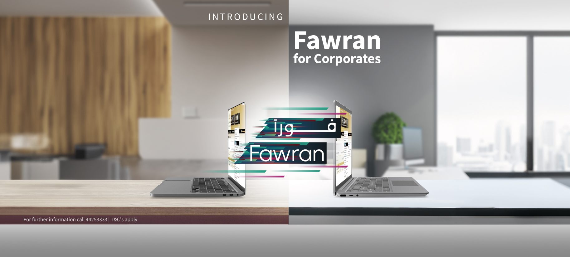 FAWRAN Corporate - Masraf Al Rayan